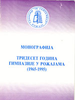 Monografija trideset godina gimnazije u Rozajama 1965-1995